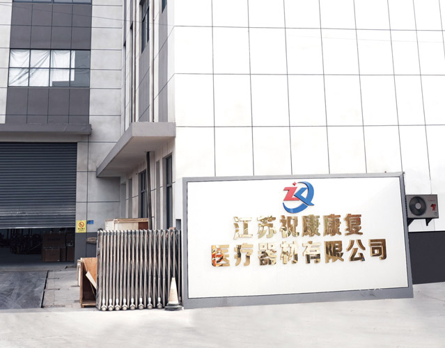 江西省九洲澳普通風設備有限公司 